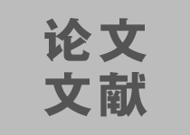 水电能源科学