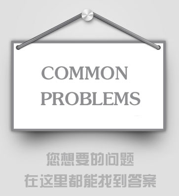 论文发表问题