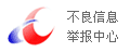 信息安全平台