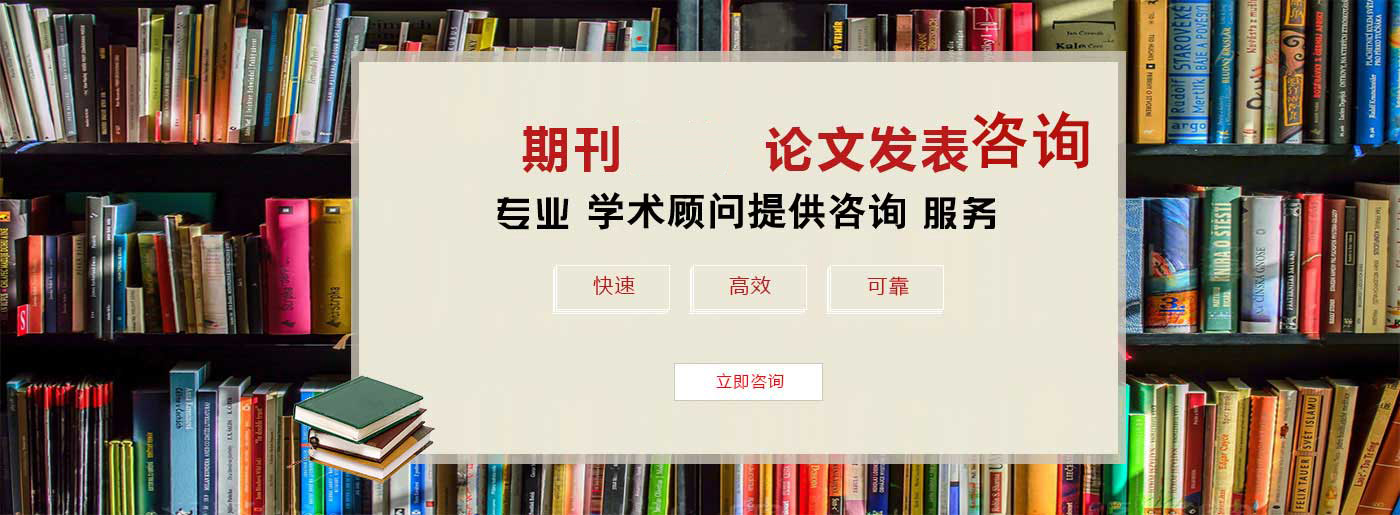 论文发表服务图