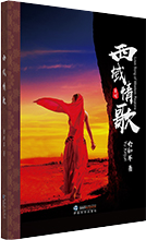 小说文学出版