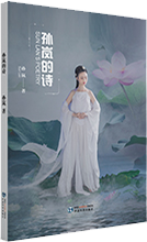 艺术作品出版