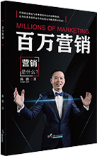 个人出书