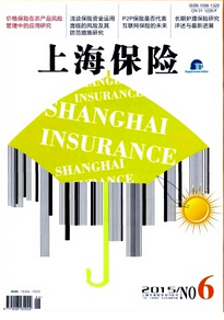 加强保险新应用建设制度模式