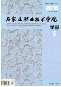 河北技校教师职审需要满足什么条件
