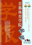 高中体育教学新建设模式