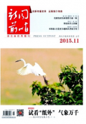 中国电视电影发展新科技建设