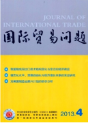 中国对非投资新贸易应用方向