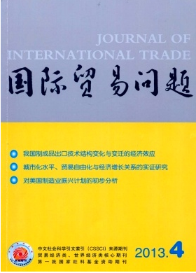 中国对非投资新贸易应用方向