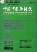医药职称论文发表中常见的问题有哪些呢
