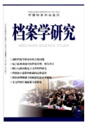 2016年档案系列副职评定措施有哪些
