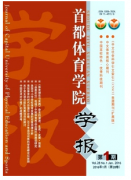 体育类学科教授副教授业绩成果要满足哪些呢