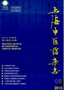 药剂学新发展模式制度