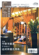 广东室内设计师任职要满足什么资格