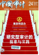 2016年陕西审计师考试报名条件有哪些呢