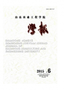 山东农艺师中级职称评定条件有哪些呢