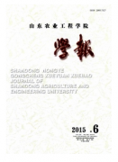 山东农业工程师任职资格申报评审条件有哪些呢