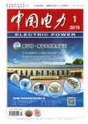 2016年电力工程评审等级有哪些呢
