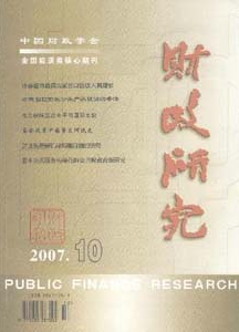 我国企业债务市场新建设管理模式