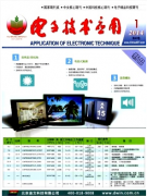 电子工程师技术报考有什么条件