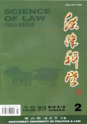 河北2016评一级律师论文标准有哪些呢
