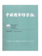2016年图书资料系列副研究馆员资格评审条件有哪些