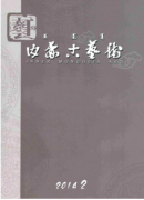 内蒙古2016年艺术类教授职评条件有哪些