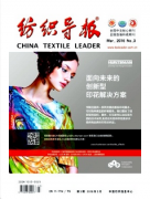 河北省纺织工程专业工程师评审条件有哪些呢