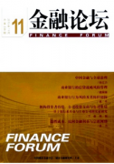 金融衍生工具新应用方法