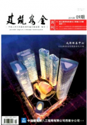 消防工程建设新管理措施应用