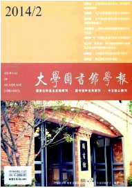 大学图书馆学报
