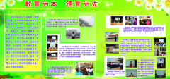 论文刊发如何加强当下德育教学管理应用模式