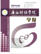 预算管理下的内部会计控制