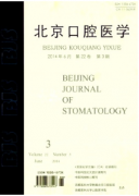 牙周炎新治疗管理方式