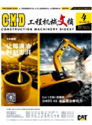 机械制造工程建设新方向