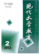 大学教学管理新应用方式