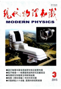 初中物理实验教学新改革制度应用
