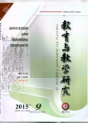 高等教学改革管理模式制度