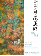 美术教学管理新改革发展
