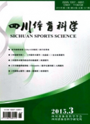 体育教学建设管理新应用发展战略
