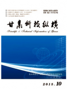 信息科技新应用战略转变发展