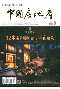 城市房屋拆迁指管理新方法条例