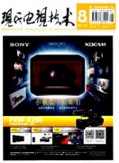 电视信号检测新科技应用技术发展
