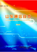 城市通信新科技发展技巧