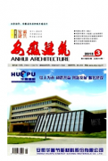 安徽建筑职称发表常识有哪些