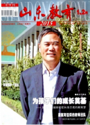 山东教育可以晋级中级教师用吗