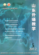 高中英语编写教学新技巧战略