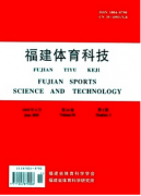 体育教学新发展状况措施