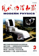 高中物理教学新改革应用方式