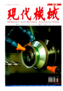 轨道式集装箱新应用方式制度
